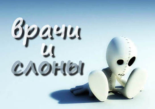 vrachi